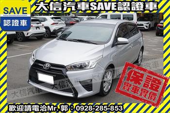 2016 Toyota Yaris 僅跑4萬KM認證車原廠保養實車實價