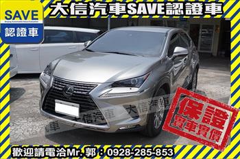 2019 Lexus NX 認證車僅跑7萬ACCPLUS版