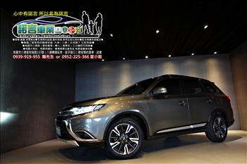 2021 Mitsubishi Outlander