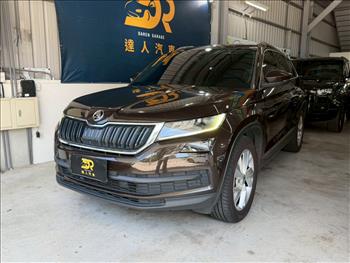 2020 Skoda Kodiaq