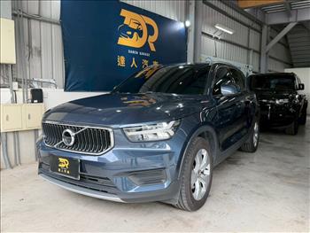 2021 Volvo XC40 B4MOMENTUM