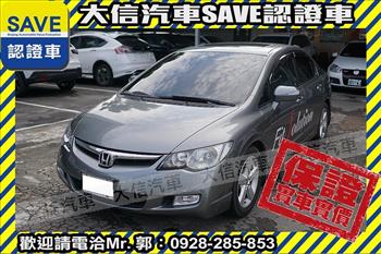 2007 Honda Civic 頂級版EXS優質代步車極品車況實車實價