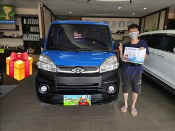 2021 Mitsubishi Veryca