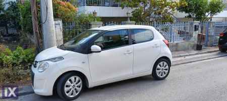 2015 Citroen C1