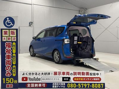 2018 Toyota 1.5X福祉車両･手動ｽﾛｰﾌﾟ･1台積･4人乗･走行29千K･ﾀｲﾌﾟ2