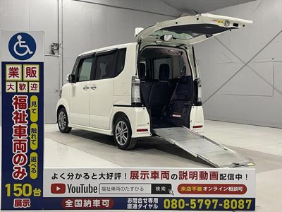 2014 Honda
