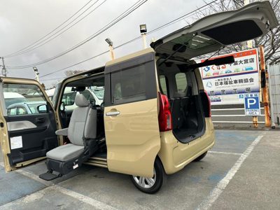 2023 Daihatsu