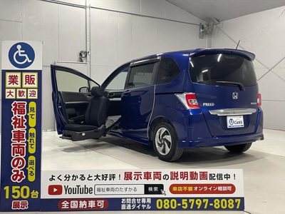2015 Honda 1.5HV福祉車両･助手席ﾘﾌﾄUPｼｰﾄ･6人乗･走行37千K･ﾅﾋﾞ