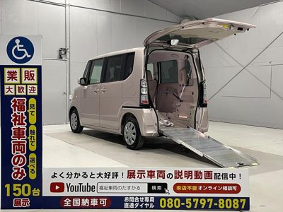 2014 Honda