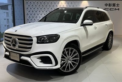 2025 Mercedes-Benz GLS