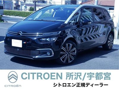 2020 Citroen Spacetourer C4SPACETOURERSHINEBLUEHDI7SEATER8AT