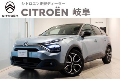 2024 Citroen New C4ELECTRICMAX