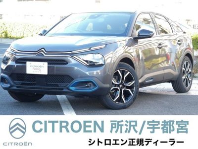 2025 Citroen C4 C4MAXHYBRID