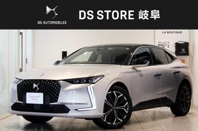 2023 Citroen DS 4RIVOLIETENSE