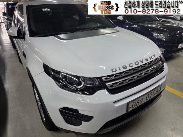 2016 Land Rover Discovery Sport Diesel 2000cc