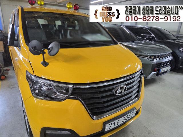 2020 Hyundai Grand Starex LPG 2WD Child Protection Vehicle