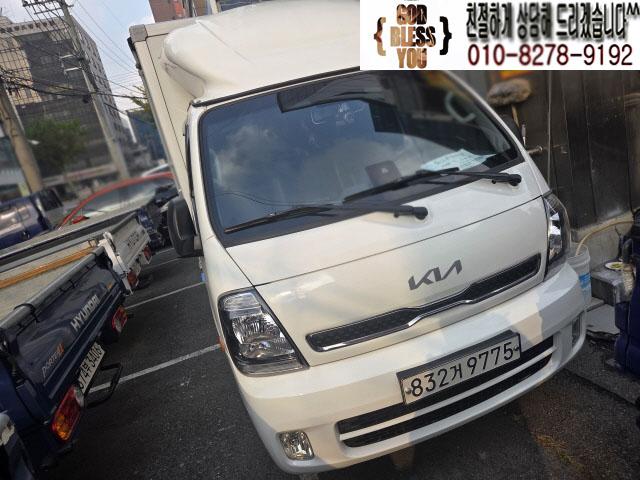 2023 KIA Extra-long King Cab CRDi Box Truck