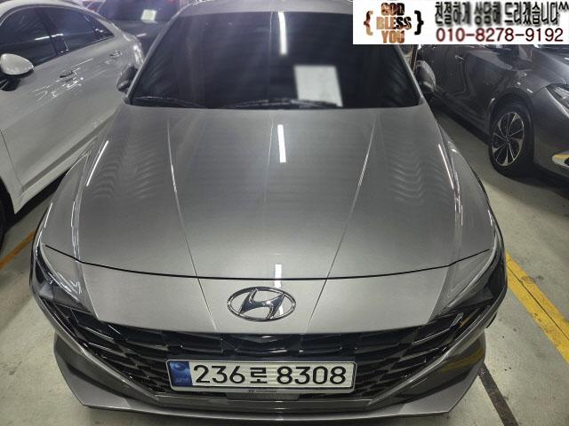2023 Hyundai Elantra Gasoline 1600cc Modern
