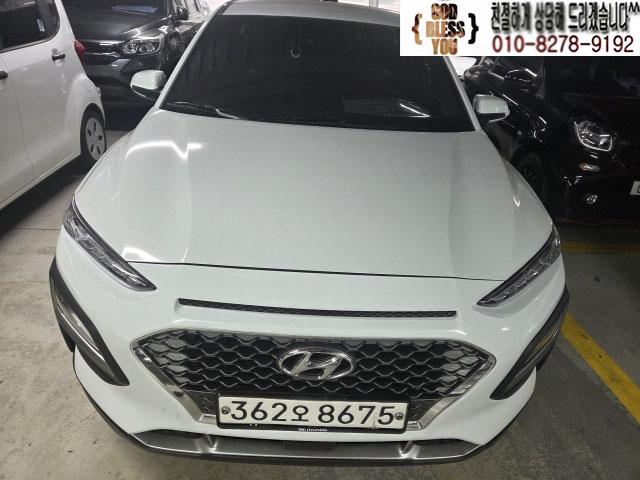 2020 Hyundai Kona