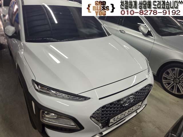2020 Hyundai Kona