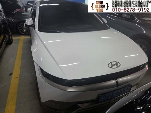 2022 Hyundai Ioniq 5