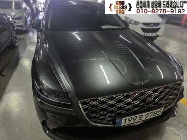 2025 Genesis G80 Gasoline 4WD