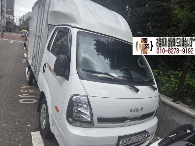 2024 KIA Extra-long King Cab CRDi Box Truck