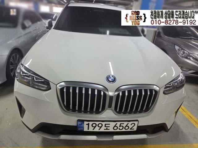 2022 BMW X3 XDRIVE30D하이