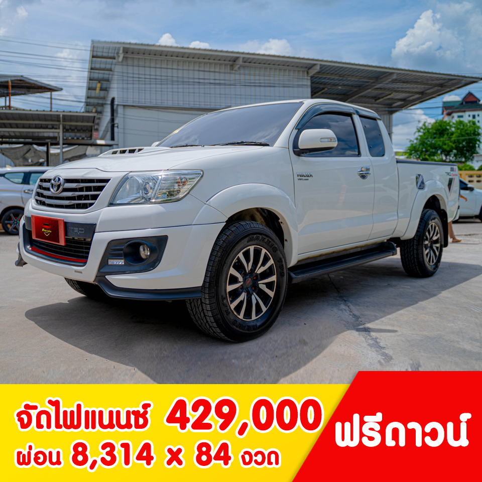 2014 Toyota Hilux